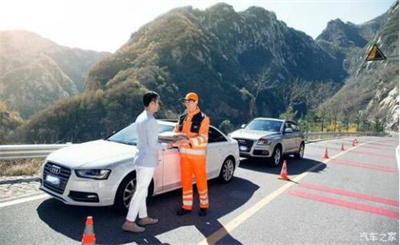 介休商洛道路救援